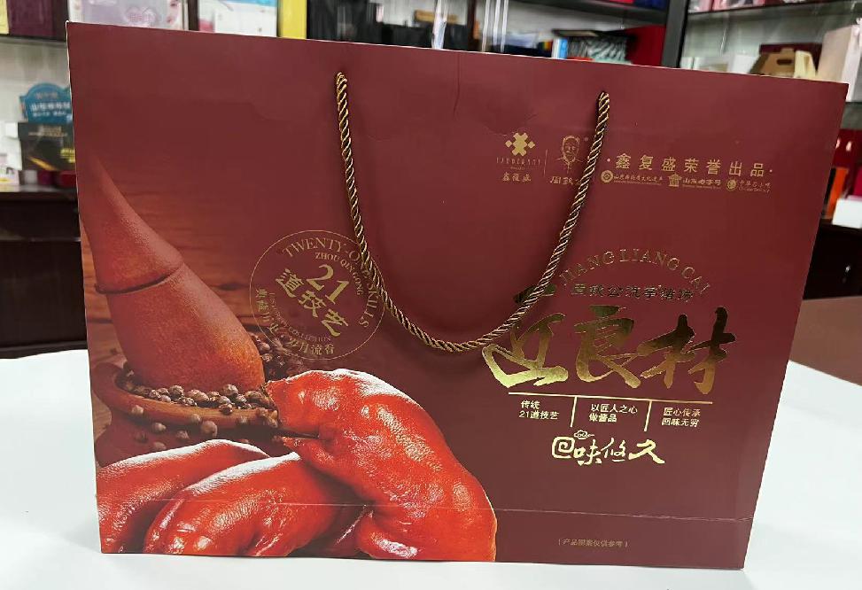 元谋礼品盒定制